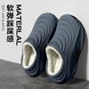 All-inclusive waterproof upper men's autumn and winter velvet warm thick sole non-slip indoor cotton slippers men