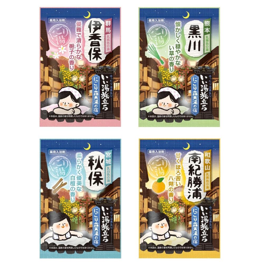 Iiyu Tabidachi Medicinal Bath Salts, Cloudy Hot Spring, 16 Scents, 25g X 48 Packs