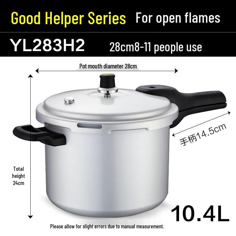 SUPOR Mini Explosion-Proof Pressure Cooker, 11L 28cm