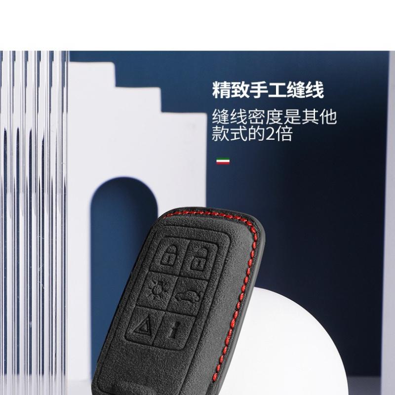 For Volvo S90 XC90 XC60 S60 V90 Keyset 3D Suede Car Key Case