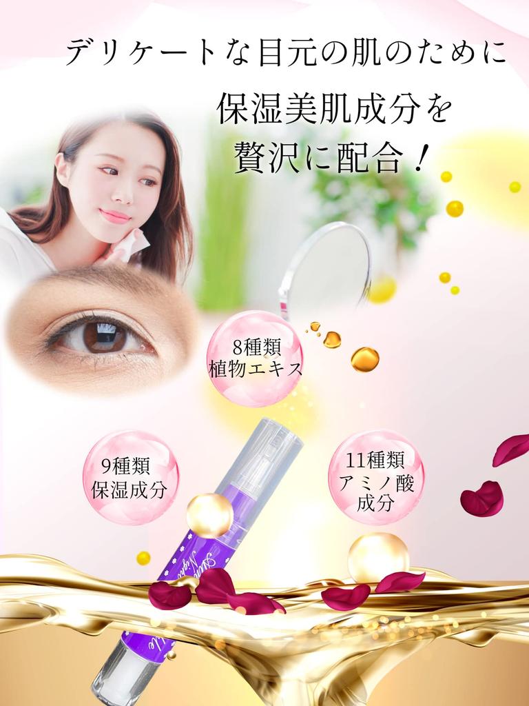 NATURA BLANC Double Night Eyelid Pencil - Creates a double eyelid crease while you sleep. Easy application – just apply Large capacity, includes
