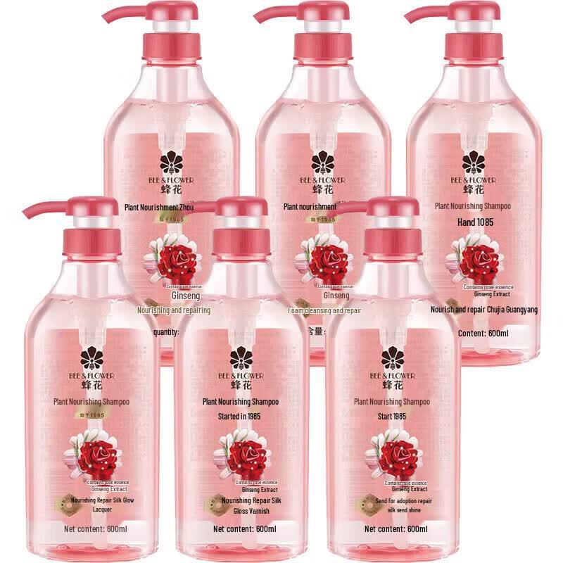 

BEE&FLOWER Plant Nourishing Hair Care Shampoo Set