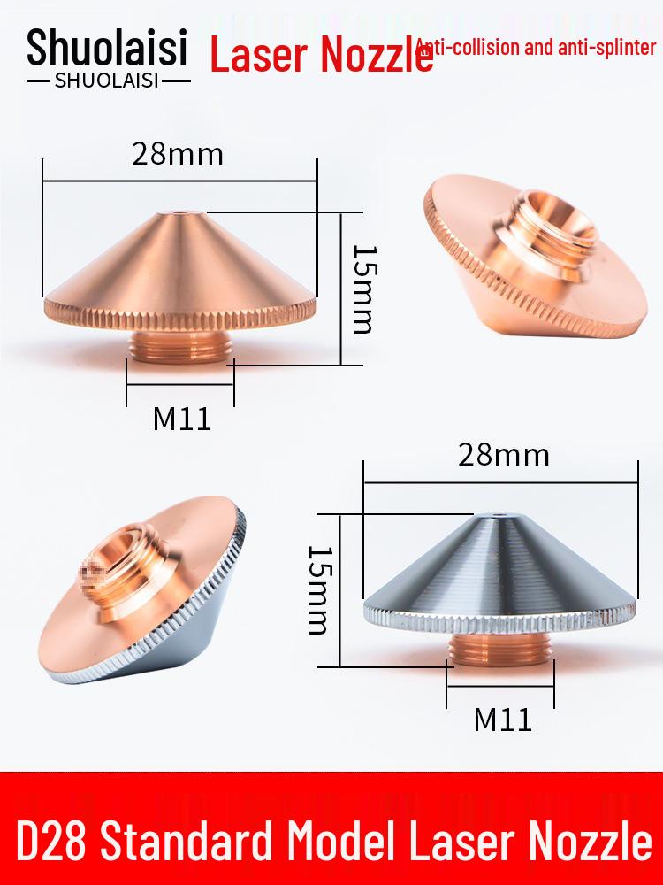 Laser Cutting Machine Nozzle: Single 1.5, Double Layer 2.0, D28 Cutting Nozzle Accessory Single Layer 1.7mm