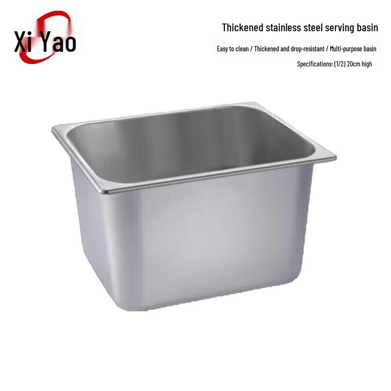 Xiyao 304 Stainless Steel Gastronorm Food Pans & Lids