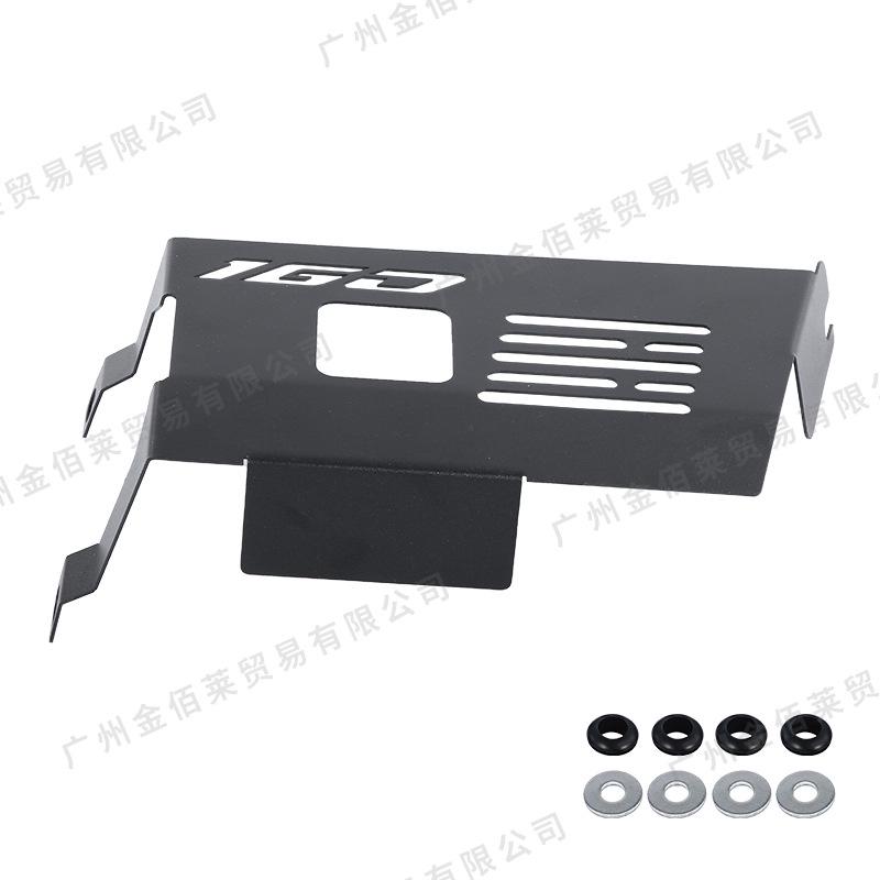 Honda ADV160/PCX160/Vario160 Engine Chassis Guard Plate