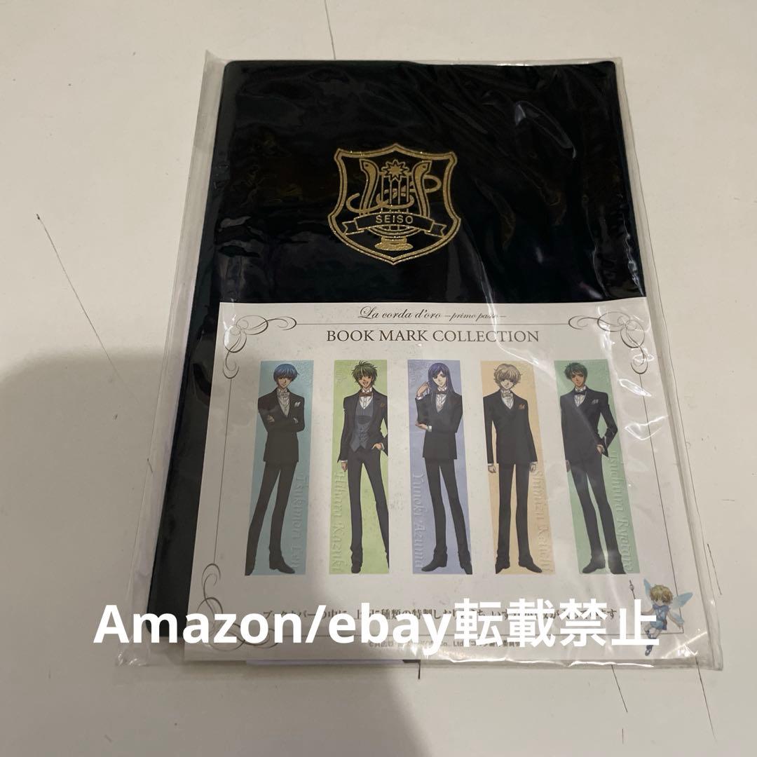 

[USED] La Corda d Oro primo passo Non-sale bonus item: Seiso Academy book cover