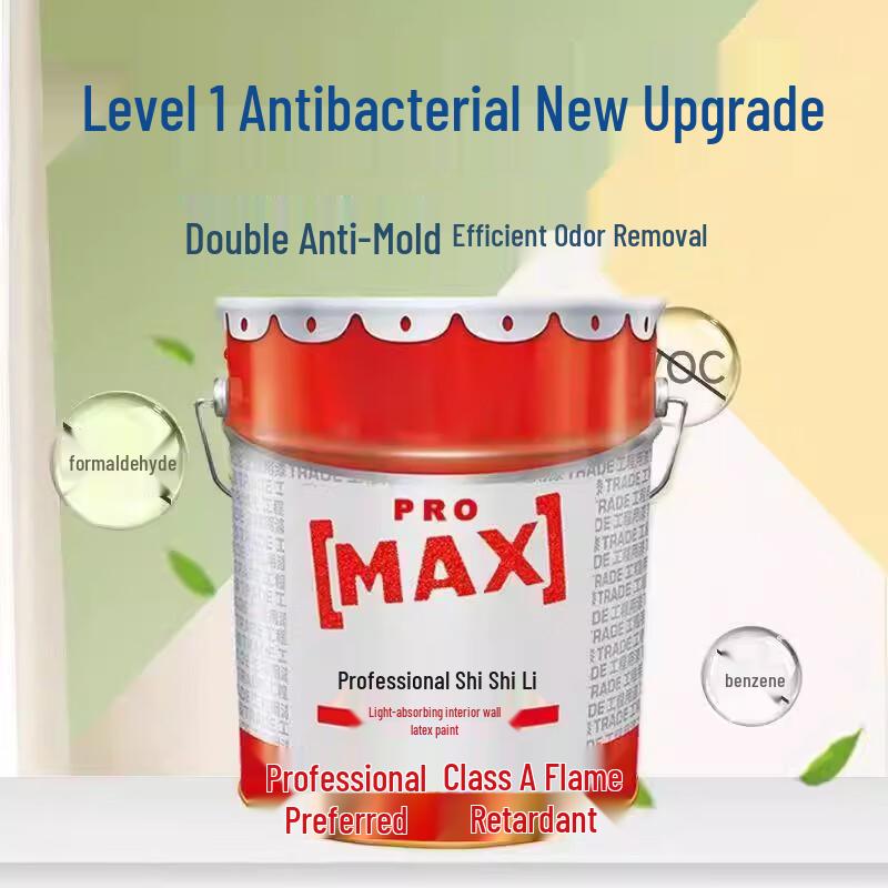 ZhuChuang JingPin White Latex Paint
