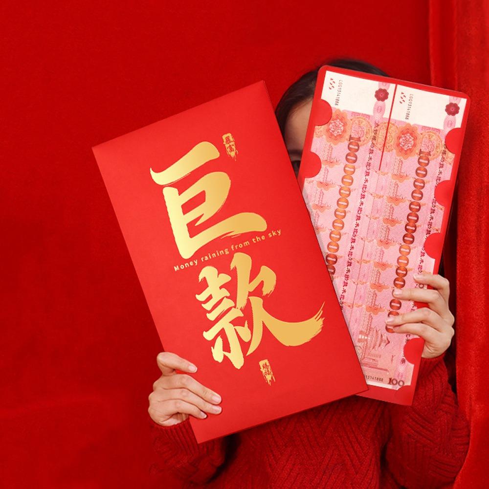 Super Large Money Envelopes Traditional Lucky Money Bag Funny Red Pockets  Birthday Celebration