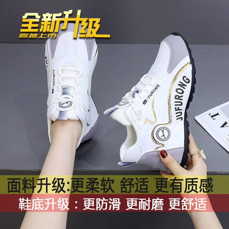 Soft leather women's shoes comfortable soft-soled sports casual shoes women's non-slip versatile dad shoes autumn new height-increasing white shoes