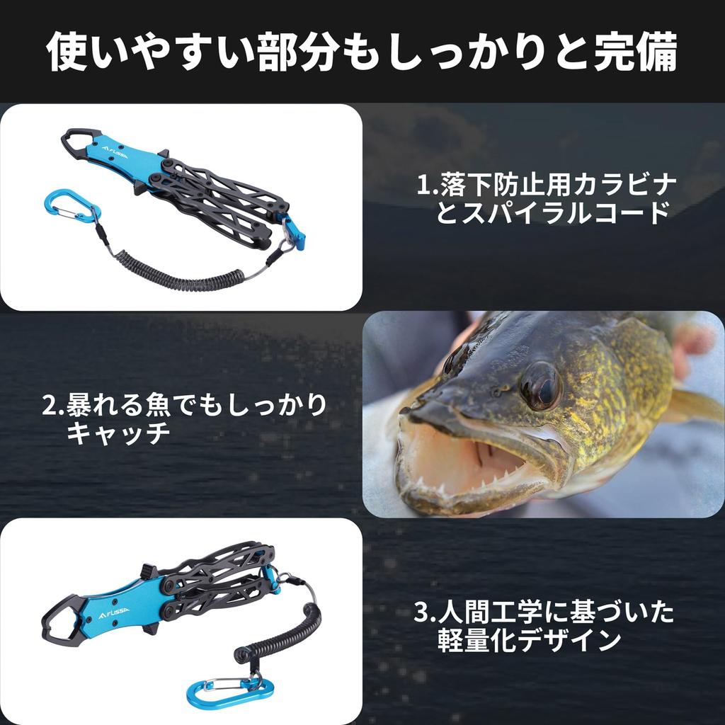 FLISSA Fish Grip Fish Catcher Fish Grip Foldable Aluminum Alloy Rust Resistant Load Capacity 18kg Fishing Tools Lightweight Compact Lock Function