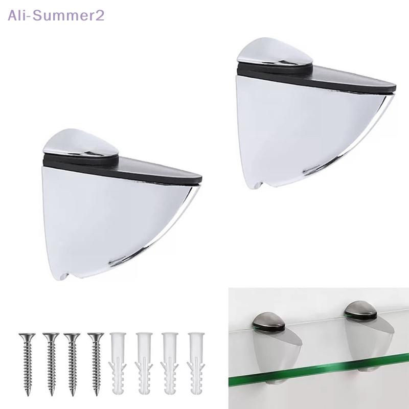 {Summer2}2Pcs Adjustable Metal Glass Clamps Wood/Glass Shelf Bracket Wall Mount Floating Clip Anti-Slip Support Partition Clamp
