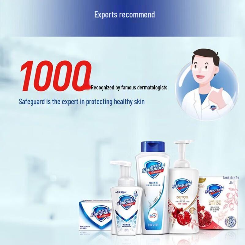 Safeguard Milk Scent Body Wash