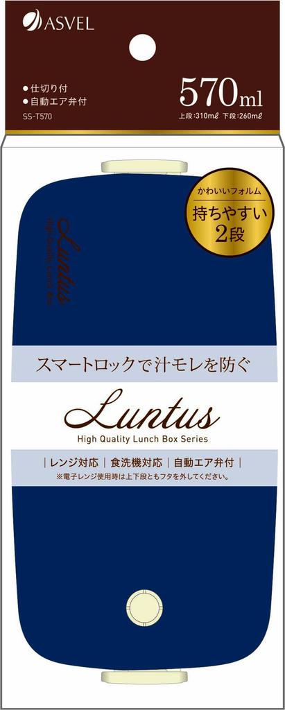 Asvel Lunchbox 1 3641 C-Lantus SS-T570, Tier, 570ml, Blau,