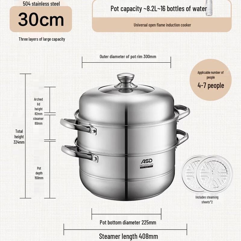 ASD 304 Stainless Steel 3-Layer Steamer Pot