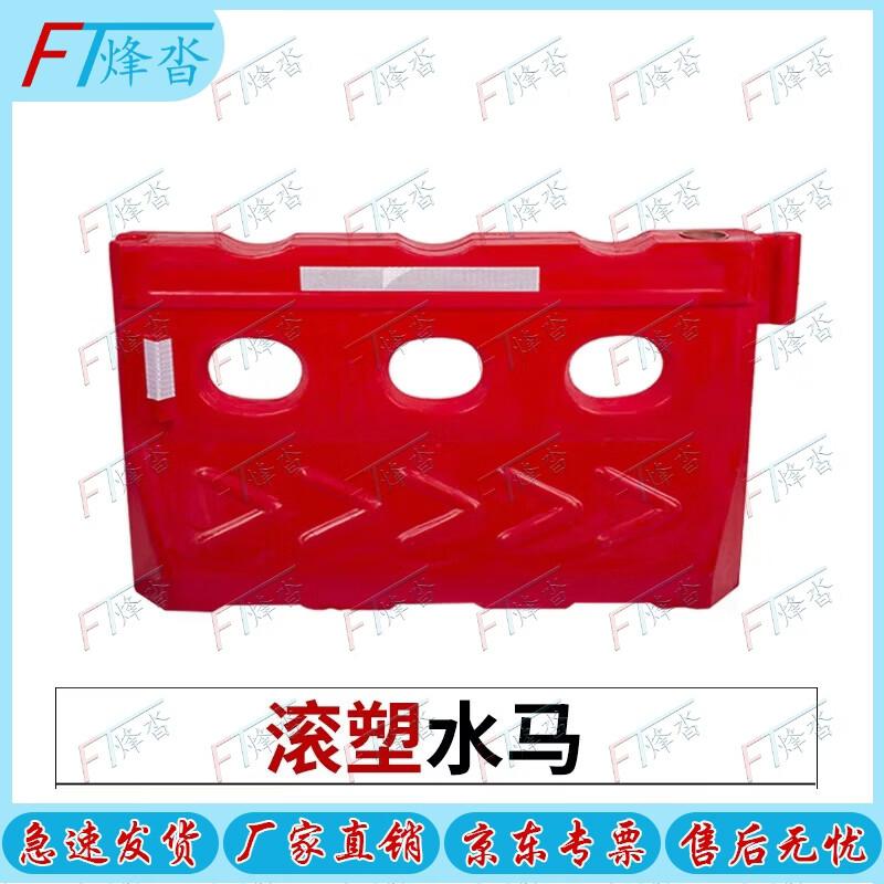 Water-Filled Traffic Barrier