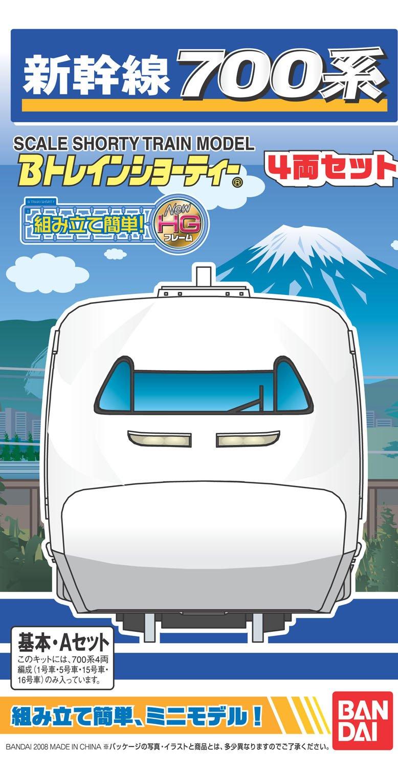 

B Train Shorty Shinkansen 700 Series Базовый набор
