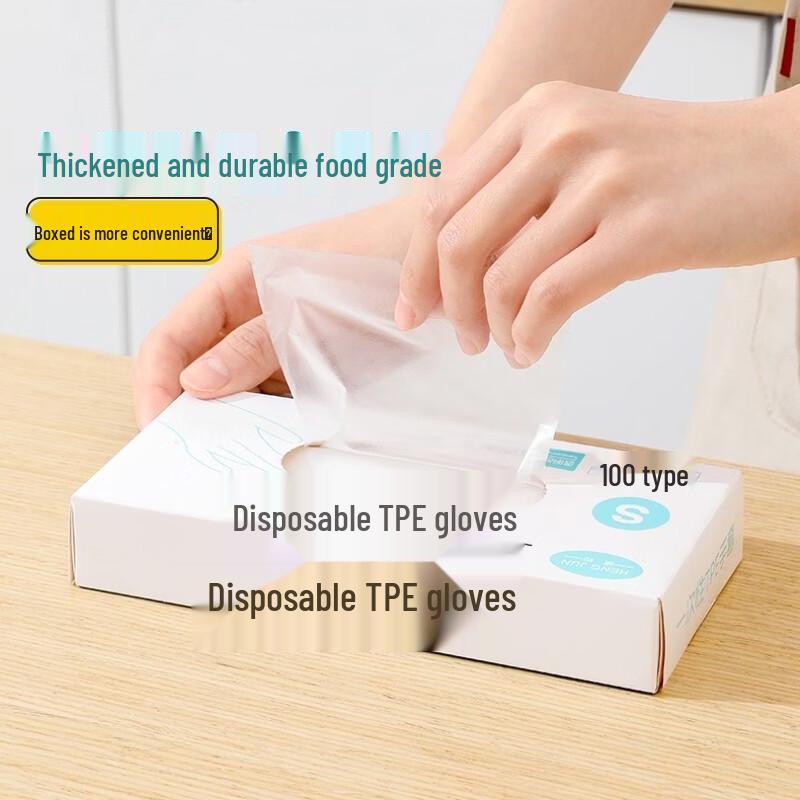 ZISIZ Disposable Food Grade TPE Gloves