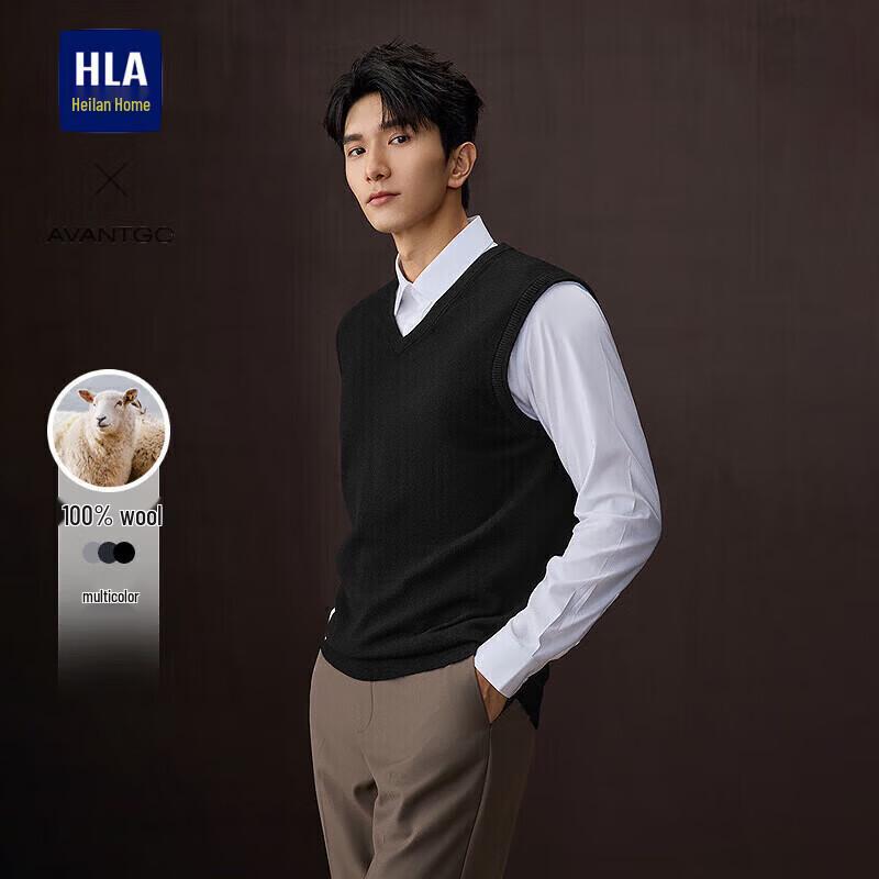 HLA Men's Business Casual Pure Wool V-Neck Sweater Vest