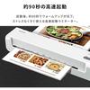 Iris Ohyama KLM32X Up to Easy Fast Heater and Jam Prevention Lever Laminator, A3/A4 Compatible, 100m, Operation, Compact, 90-Second Warm-Up Time,