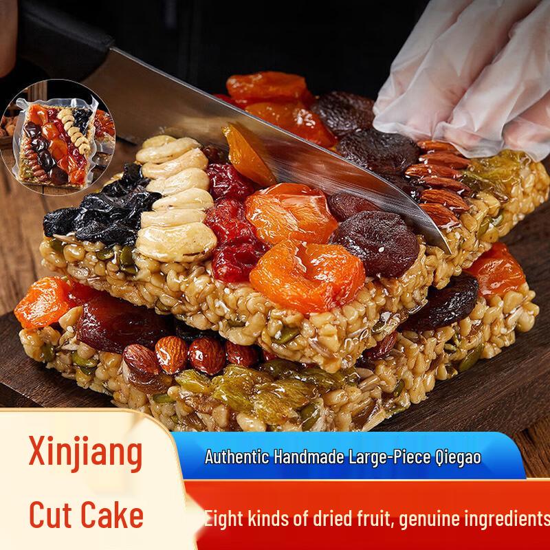 Xiyu Huanghou Xinjiang Delicacies & Snacks