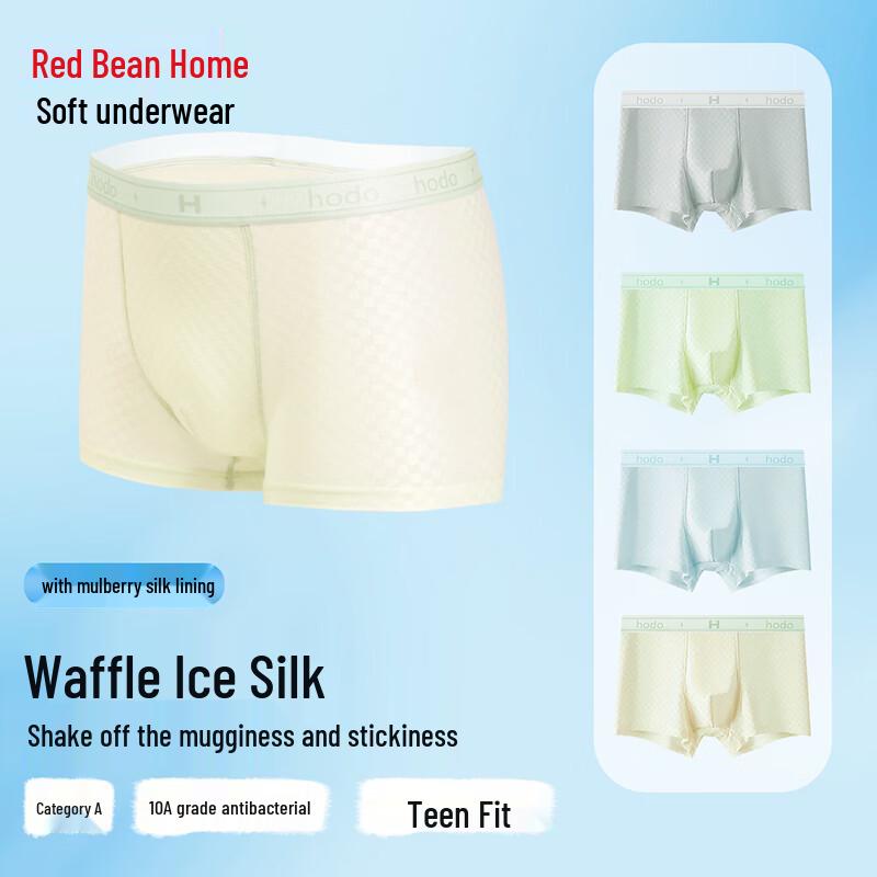 Hodohome Teen Boys' Ice Silk Antibacterial Boxer Briefs