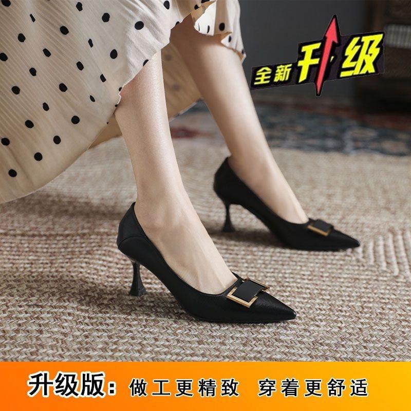 Pointed High Heels Women's Autumn New Fine Heel Temperament Commuting Light Mouth Single Shoes High Heels Are Not Tired