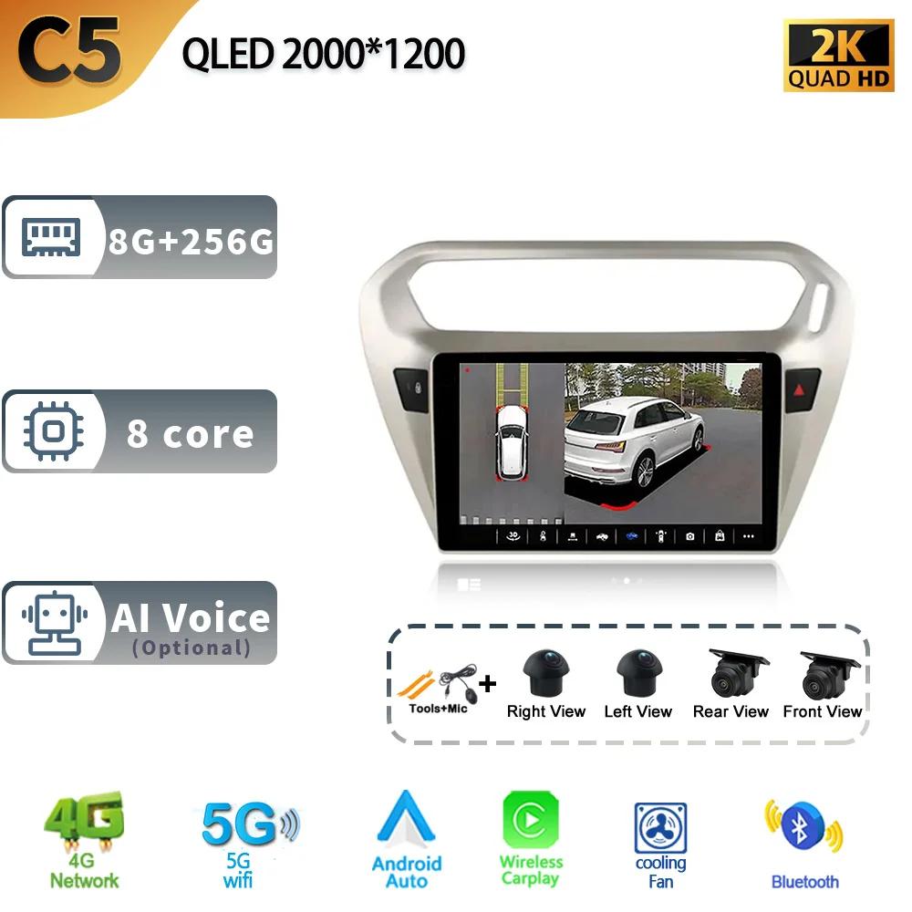 Car Radio Android 13 For Peugeot 301 Citroen C Elysee 2013-2018 Wireless Carplay Navigation 4G GPS Stereo Multimedia Screen