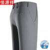 Hengyuanxiang Men's 2026 Casual Breathable Straight-Leg Pants
