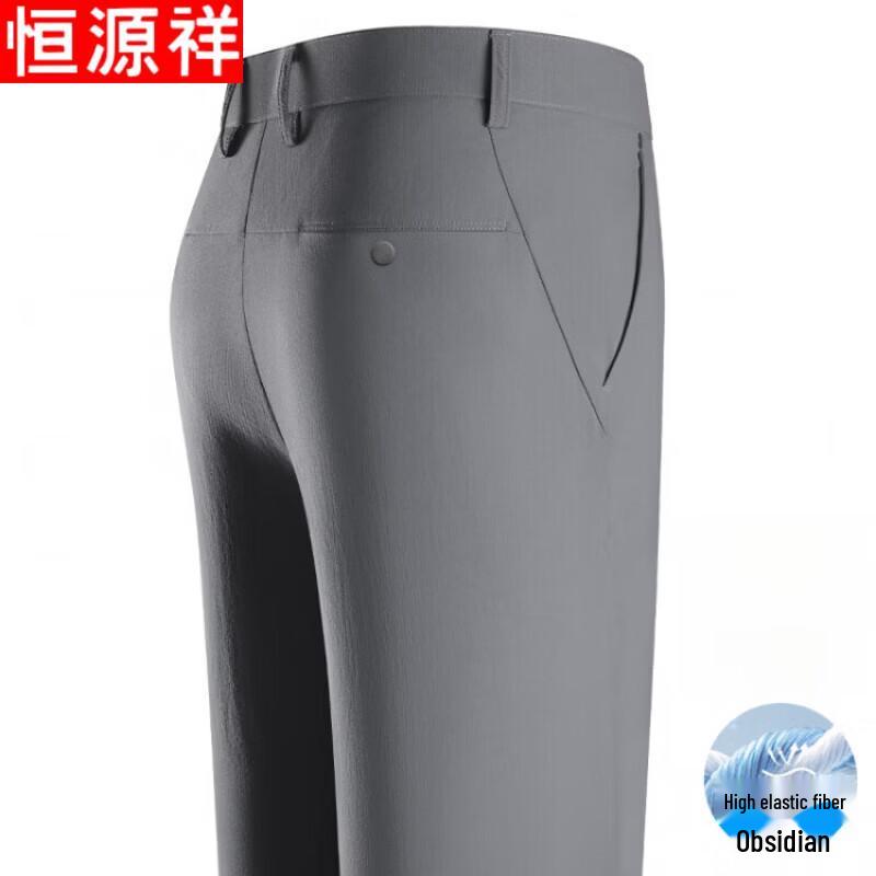 Hengyuanxiang Men's 2026 Casual Breathable Straight-Leg Pants