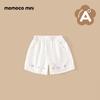 Mamimaka Girls' Leisure Set Summer New Product Embroidery Set