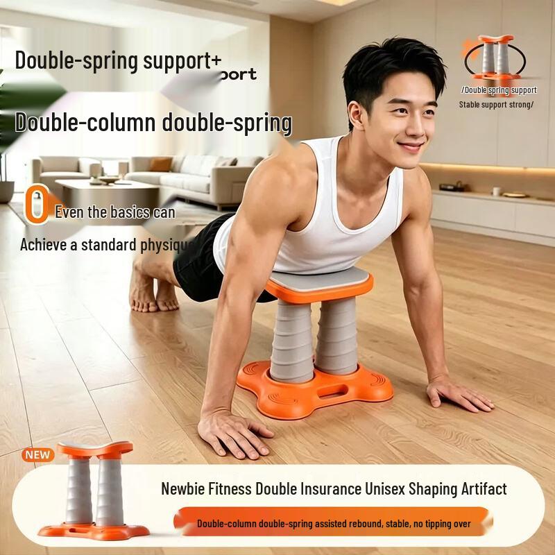 Brangdy Elastischer Push-up Stützständer