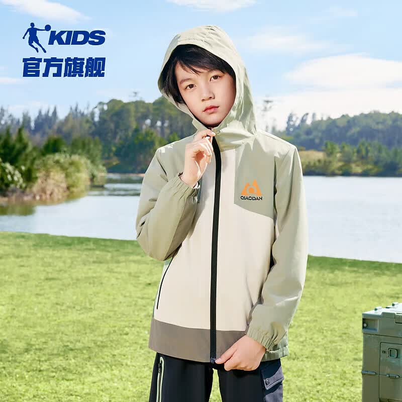 Jordan Boys Hooded Windbreaker Jacket 150