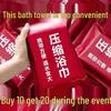 Extra Large Thick Compressed Pure Cotton Travel Towels