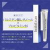 Lucifer Eye Retinol and Provitamin Made in Highly Formulated Eye 15g Cream, B5, Japan, Cream,