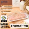 Disposable Square Cake & Sandwich Packaging Box