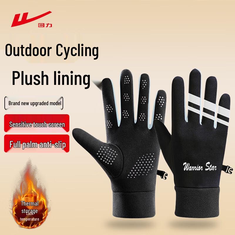 

Warrior Winter Fleece Cycling Gloves L