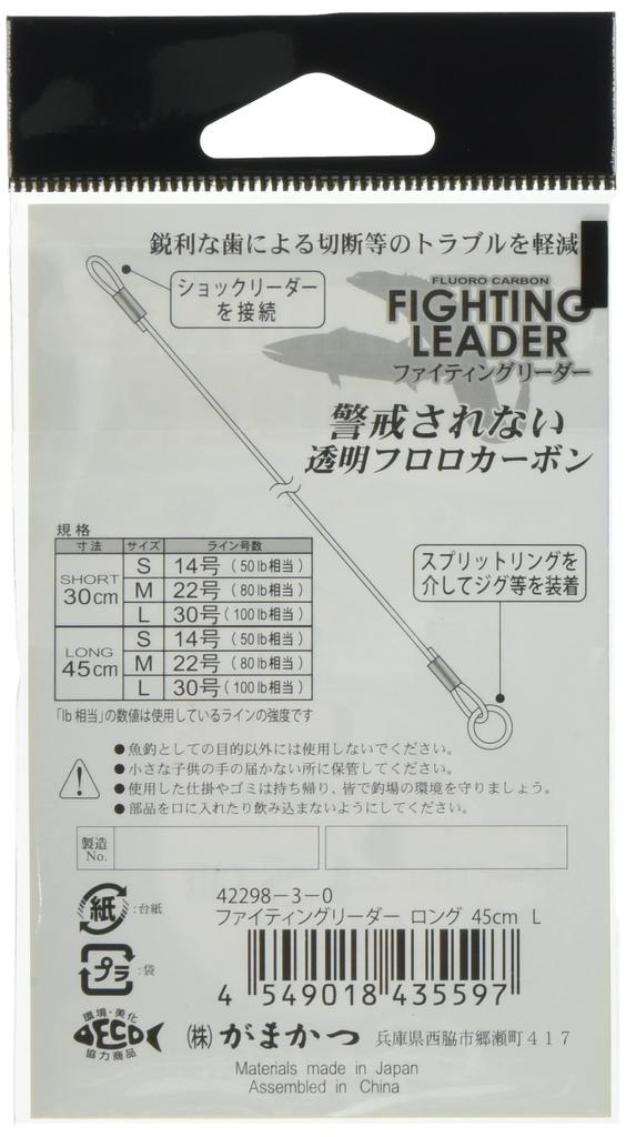 Gamakatsu Fighting Leader Long Fluorocarbon 45cm M (22) Clear TU162 42298