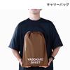 DOD Yadokari Tent Ground Sheet 410cm x 270cm GS6-034-BR Brown (W410 x D270cm)