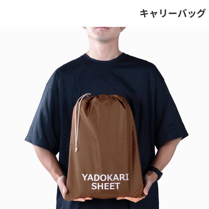 DOD Yadokari Tent Ground Sheet 410cm x 270cm GS6-034-BR Brown (W410 x D270cm)