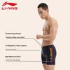 Li Ning Professional Square Cut Swimwear Men swimwear Black LSSL075