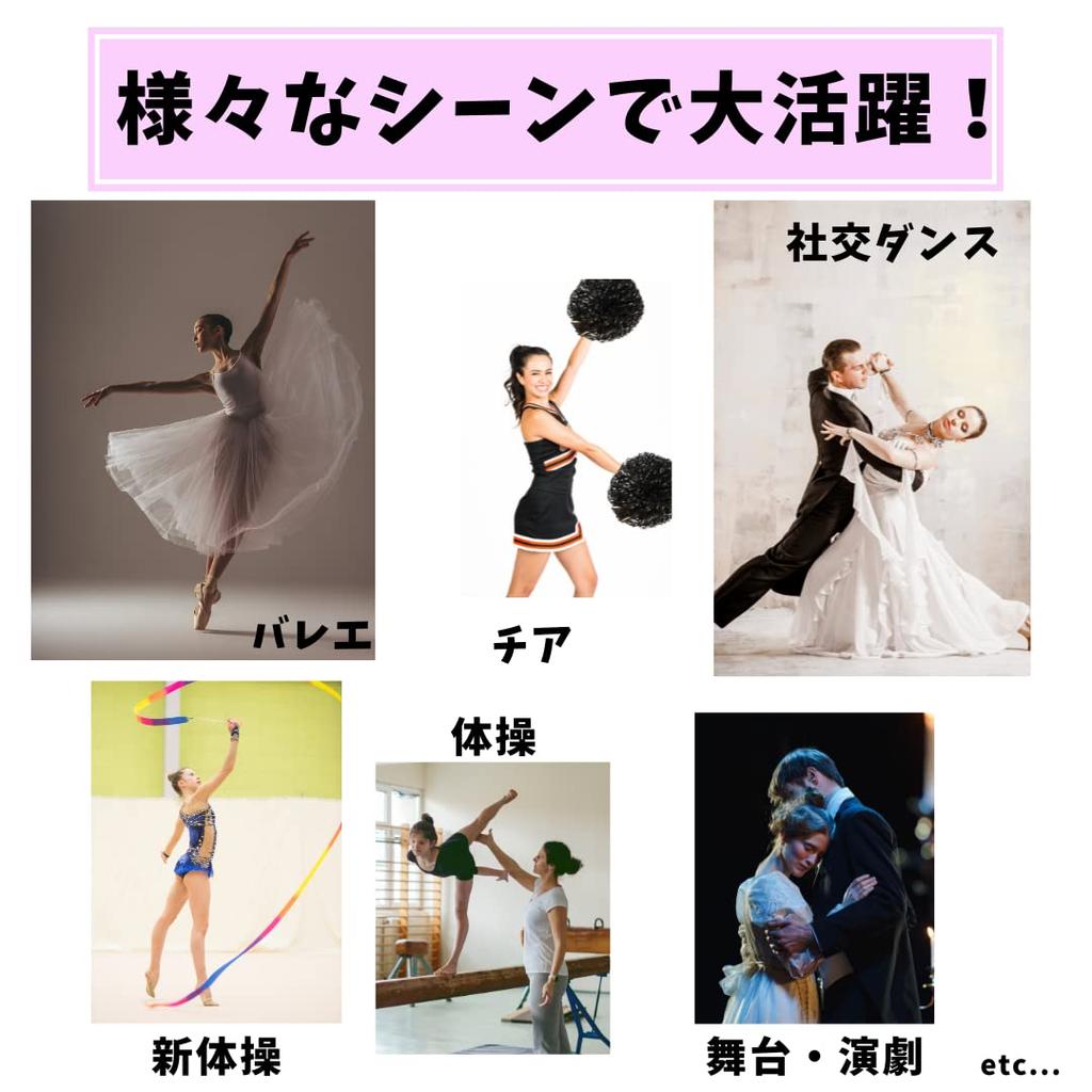 Ballet Specialty Store Mignon Body Foundation Bra Cup Insertable Body Fan Underwear 130cm L Leotard-Style (NUDE, L)