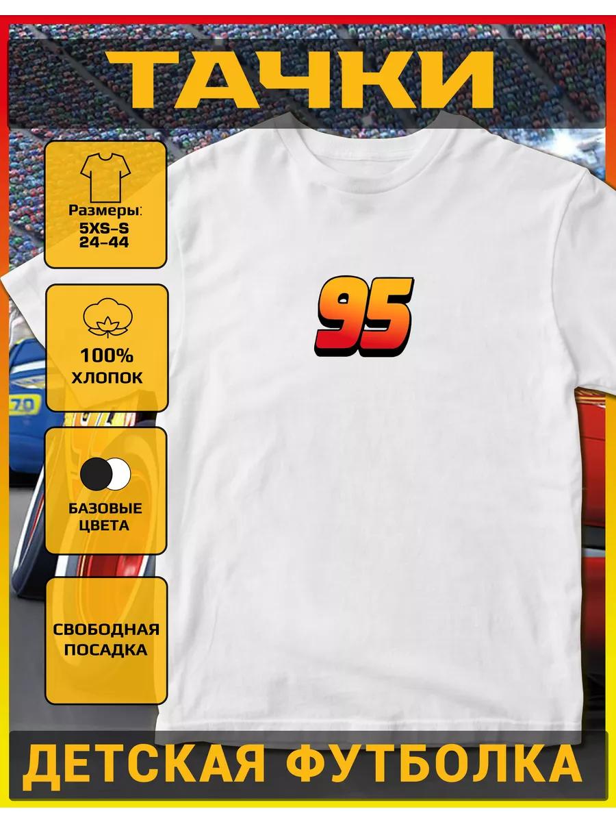 Children s T-shirt with a Wheelbarrow print S