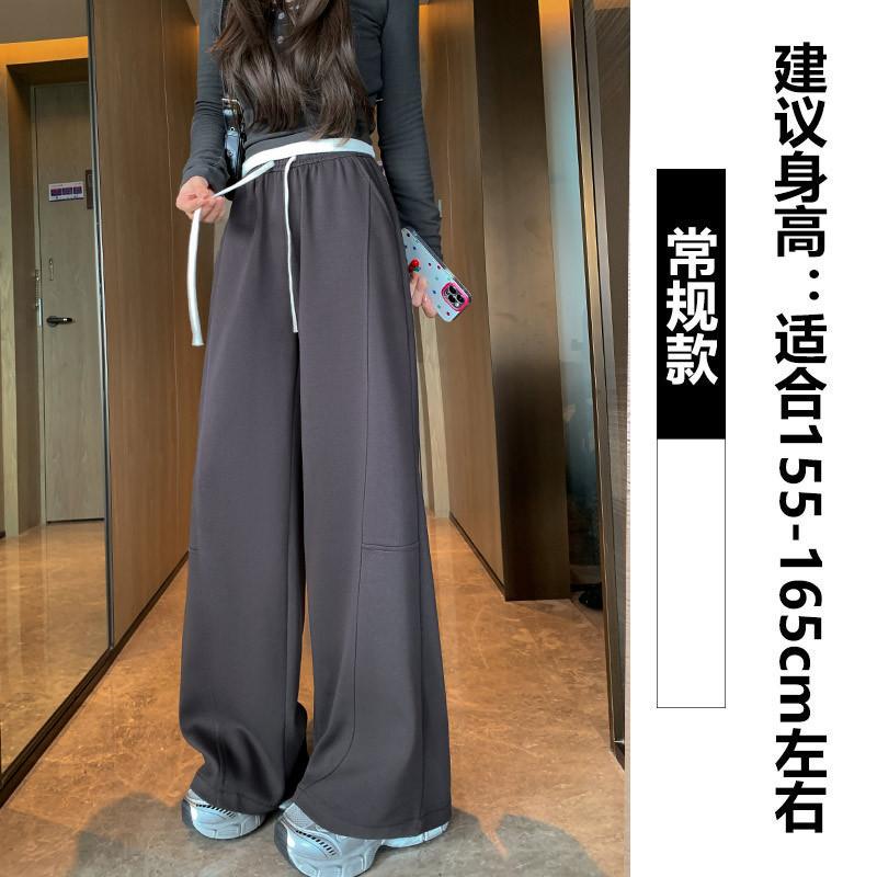 Wide Leg Pants Women's Spring and Autumn New High Waist Drape Loose Casual Straight Sweatpants Gray Banana Pants