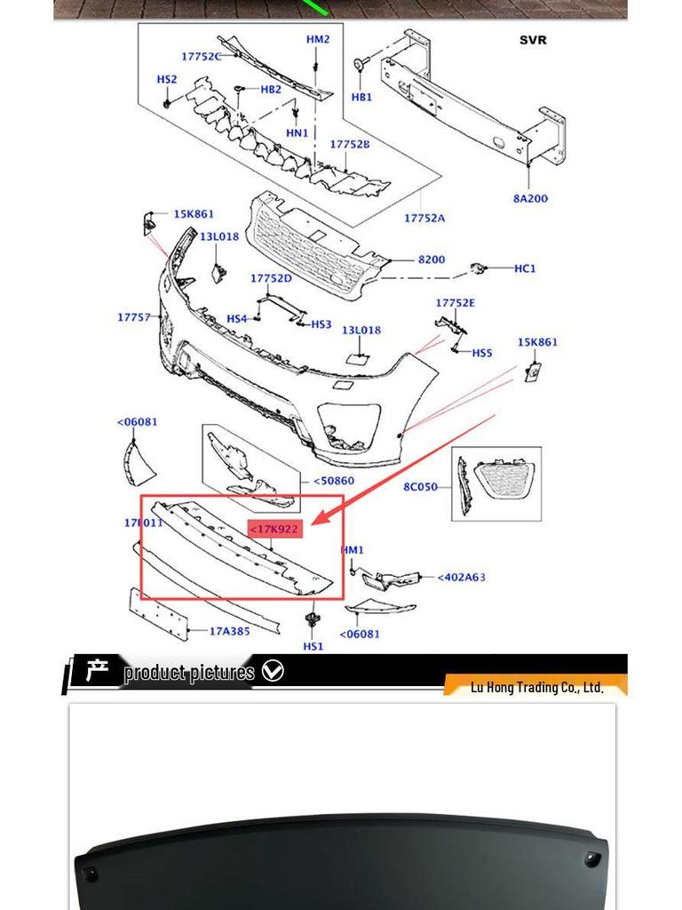 2018 Range Rover Sport SVR Front Tow Hook Cover & Lower Skid Plate (LR103741)