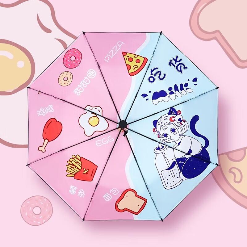 Red Leaf Foodie Pattern Large Dual-Use Folding Umbrella