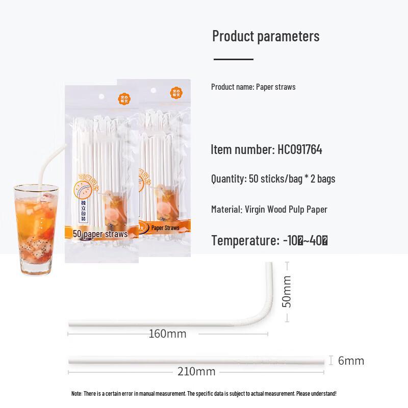 Niczhuang Individually Wrapped Paper Straws