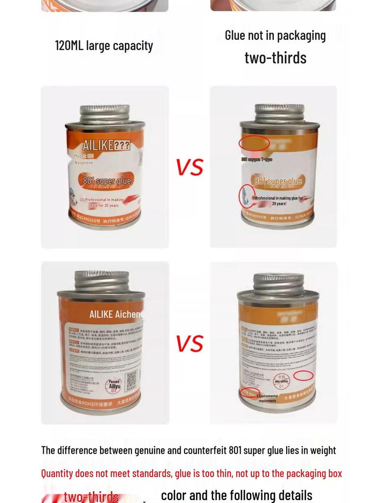 Ailike 801 Super Strong All-Purpose Yellow Glue for Leather, Plastic, Metal, Wood, and Sponge