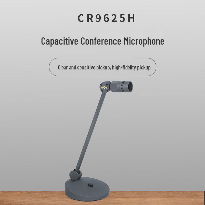 797audio CR9625H Professional Gooseneck Conference Microphone (CN version)