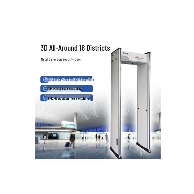 GEPAD AJ-18 18-Zone Walk-Through Metal Detector