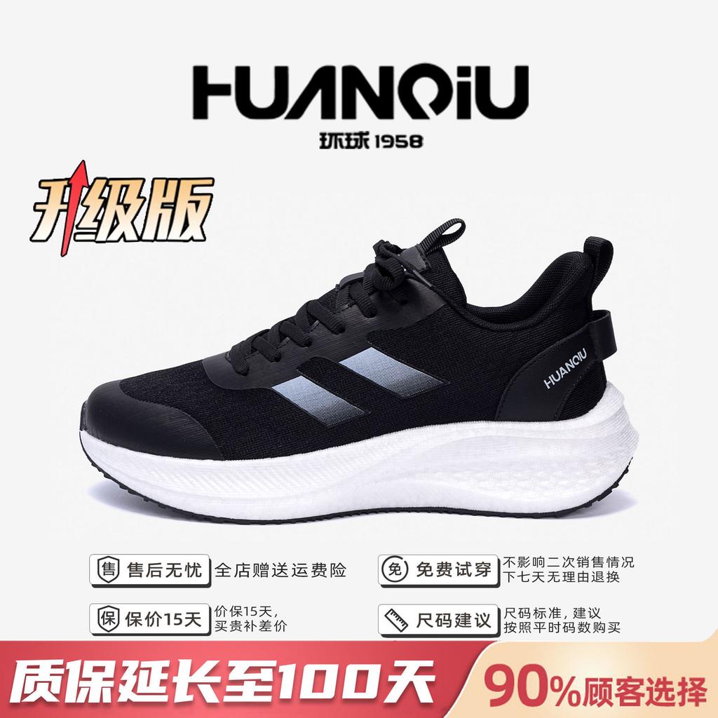 Global soft-soled shock-absorbing sports shoes men's ZHQ6376 spring mesh breathable comfortable and lightweight casual carbon board running shoes